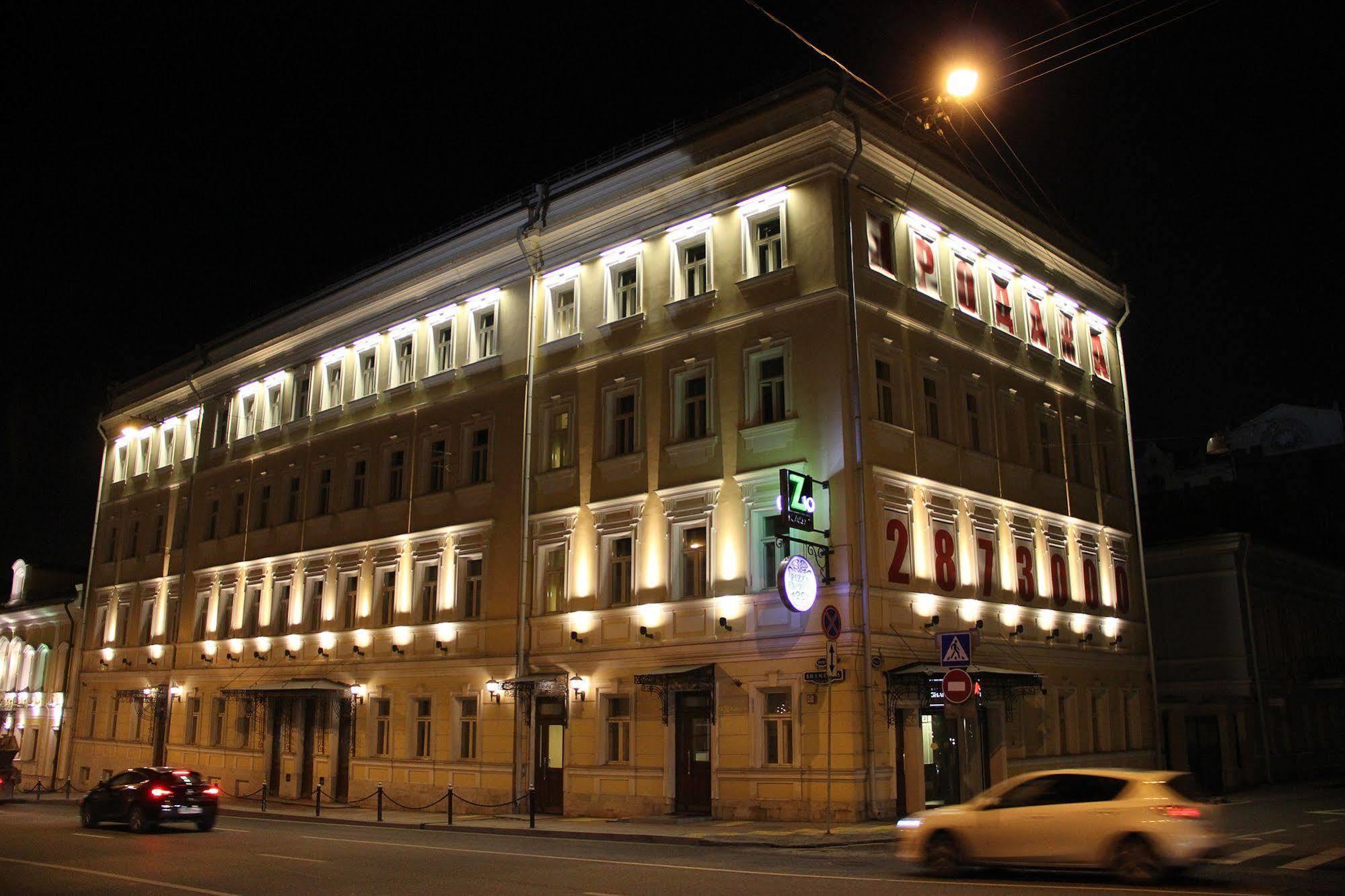 LANDMARK HOSTEL ARBAT МОСКВА 2* (Россия) - от 843 RUB | NOCHI